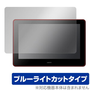 Wacom Cintiq Pro 16 (2021,DTH167K / DTH-1620/K0) ی tB OverLay Eye Protector R VeBbN v u[CgJbg