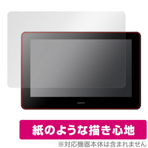 Wacom Cintiq Pro 16 (2021,DTH167K / DTH-1620/K0) یtB OverLay Paper R VeBbNv  ̂悤ȕ`Sn