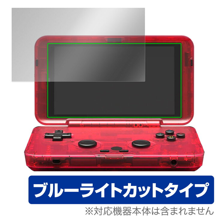 楽天市場】RETROID pocket Flip 保護 フィルム OverLay Eye Protector 