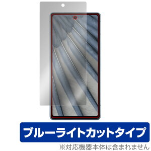Google Pixel 7a ی tB OverLay Eye Protector O[O X}z sNZ 7a tی u[CgJbg wFؑΉ