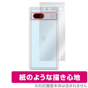 Google Pixel 7a w ی tB OverLay Paper O[O X}z sNZ 7a tB UUG z[hAbv