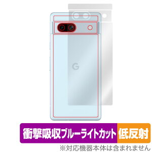 Google Pixel 7a w ی tB OverLay Absorber ᔽ O[O X}z sNZ 7a Ռz ˖h~ R