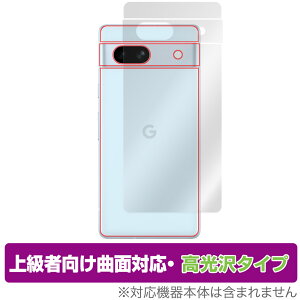 Google Pixel 7a w ی tB OverLay FLEX  O[O X}z sNZ 7a {̕یtB ȖʑΉ 
