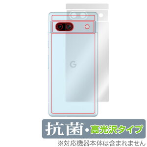 Google Pixel 7a w ی tB OverLay R Brilliant O[O X}z sNZ 7a Hydro Ag+ R RECX ^Cv