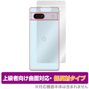 Google Pixel 7a w ی tB OverLay FLEX ᔽ O[O X}z sNZ 7a {̕یtB ȖʑΉ 炳G