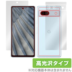 Google Pixel 7a \ w tB Zbg OverLay Brilliant O[O X}z sNZ 7a wh~  wFؑΉ