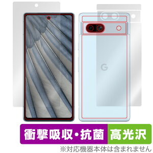 Google Pixel 7a \ w tB Zbg OverLay Absorber  O[O X}z sNZ 7a Ռz R wFؑΉ