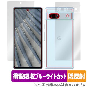 Google Pixel 7a \ w tB Zbg OverLay Absorber ᔽ O[O X}z sNZ 7a Ռz ˖h~ R wFؑΉ