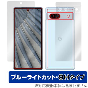 Google Pixel 7a \ w tB Zbg OverLay Eye Protector 9H O[O sNZ 7a dx u[CgJbg wFؑΉ