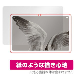 Google Pixel Tablet ی tB OverLay Paper O[O sNZ ^ubg  tB ̂悤ȕ`Sn