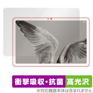 Google Pixel Tablet ی tB OverLay Absorber  O[O sNZ ^ubg Ռz  R