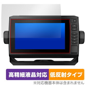 GARMIN ECHOMAP UHD 72sv �ی� �t�B���� OverLay Plus Lite �K�[�~�� �G�R�[�}�b�v �t���ی� �����׉t���Ή� �A���`�O���A ���˖h�~