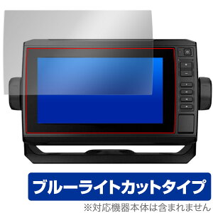 GARMIN ECHOMAP UHD 72sv �ی� �t�B���� OverLay Eye Protector for �K�[�~�� �G�R�[�}�b�v UHD72sv �t���ی� �u���[���C�g�J�b�g