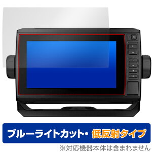 GARMIN ECHOMAP UHD 72sv �ی� �t�B���� OverLay Eye Protector �ᔽ�� �K�[�~�� �G�R�[�}�b�v �t���ی� �u���[���C�g�J�b�g ���˖h�~