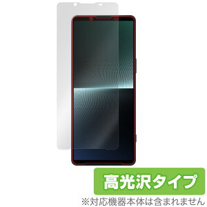 SONY Xperia 1 V XQ-DQ44 / SO-51D / SOG10 / Gaming Edition ی tB OverLay Brilliant \j[ X}z tی wh~ 