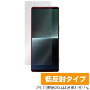 SONY Xperia 1 V XQ-DQ44 / SO-51D / SOG10 / Gaming Edition ی tB OverLay Plus \j[ X}z tی A`OA ˖h~