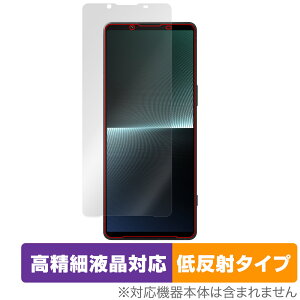 SONY Xperia 1 V XQ-DQ44 / SO-51D / SOG10 / Gaming Edition ی tB OverLay Plus Lite ׉tΉ A`OA ˖h~