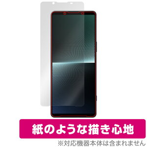 SONY Xperia 1 V XQ-DQ44 / SO-51D / SOG10 / Gaming Edition ی tB OverLay Paper \j[ X}z  ̂悤ȕ`Sn
