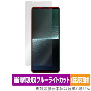 SONY Xperia 1 V XQ-DQ44 / SO-51D / SOG10 / Gaming Edition ی tB OverLay Absorber ᔽ X}z Ռz ˖h~ R