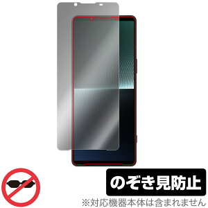 SONY Xperia 1 V XQ-DQ44 / SO-51D / SOG10 / Gaming Edition ی tB OverLay Secret tی vCoV[tB^[ `h~