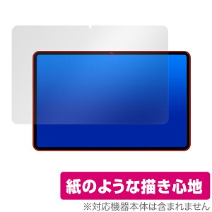 Teclast T40S �ی� �t�B���� OverLay Paper for �e�N���X�g T40S �^�u���b�g ���������� �t�B���� ���̂悤�ȕ`���S�n