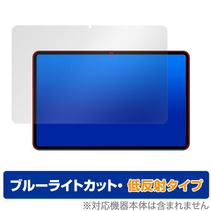 Teclast T40S ی tB OverLay Eye Protector ᔽ for eNXg T40S ^ubg tی u[CgJbg ˖h~