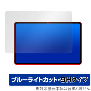 Teclast T40S ی tB OverLay Eye Protector 9H for eNXg T40S ^ubg tی 9H dx u[CgJbg