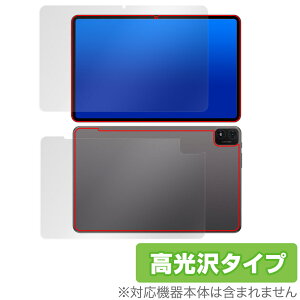Teclast T40S �\�� �w�� �t�B���� OverLay Brilliant �e�N���X�g T40S �^�u���b�g �\�ʁE�w�ʃZ�b�g �w�䂪���ɂ��� �w��h�~ ������