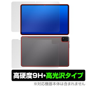 Teclast T40S �\�� �w�� �t�B���� OverLay 9H Brilliant for �e�N���X�g T40S �^�u���b�g �\�ʁE�w�ʃZ�b�g 9H ���d�x ���� ������