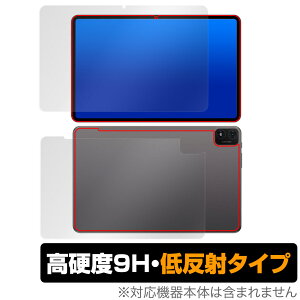 Teclast T40S �\�� �w�� �t�B���� OverLay 9H Plus for �e�N���X�g T40S �^�u���b�g �\�ʁE�w�ʃZ�b�g 9H ���d�x ���˖h�~