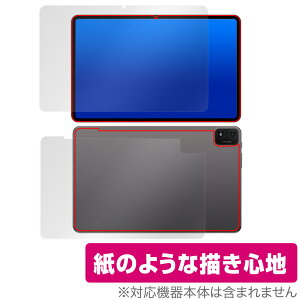 Teclast T40S �\�� �w�� �t�B���� OverLay Paper for �e�N���X�g T40S �^�u���b�g �\�ʁE�w�ʃZ�b�g ���������� ���̂悤�ȕ`���S�n