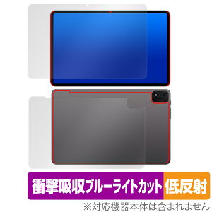Teclast T40S �\�� �w�� �t�B���� �Z�b�g OverLay Absorber �ᔽ�� �e�N���X�g T40S �^�u���b�g �Ռ��z�����˖h�~ �u���[���C�g�J�b�g�R��