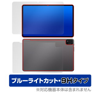 Teclast T40S \ w tB OverLay Eye Protector 9H eNXg T40S ^ubg \ʁEwʃZbg 9Hdx u[CgJbg