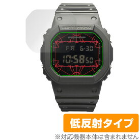 G-SHOCK × JAM HOME MADE - 25th ANNIVERSARY - 保護 フィルム OverLay Plus 液晶保護 アンチグレア 反射防止 非光沢 指紋防止 Gショック