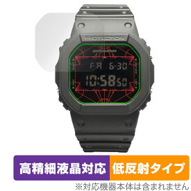 G-SHOCK × JAM HOME MADE - 25th ANNIVERSARY - 保護 フィルム OverLay Plus Lite 液晶保護 高精細液晶対応 アンチグレア 反射防止