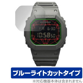 G-SHOCK × JAM HOME MADE - 25th ANNIVERSARY - 保護 フィルム OverLay Eye Protector 液晶保護 ブルーライトカット Gショック