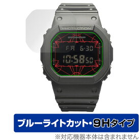 G-SHOCK × JAM HOME MADE - 25th ANNIVERSARY - 保護 フィルム OverLay Eye Protector 9H 液晶保護 9H高硬度 ブルーライトカット