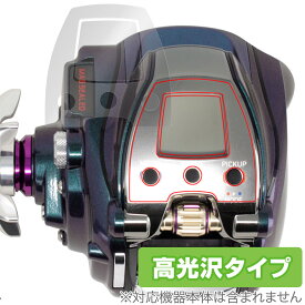 DAIWA 18 電動リール シーボーグ 300J 保護 フィルム OverLay Brilliant ダイワ電動リール 液晶保護 指紋がつきにくい 指紋防止 高光沢