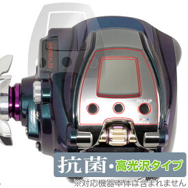 DAIWA 18 電動リール シーボーグ 300J 保護 フィルム OverLay 抗菌 Brilliant ダイワ電動リール Hydro Ag+ 抗菌 抗ウイルス 高光沢