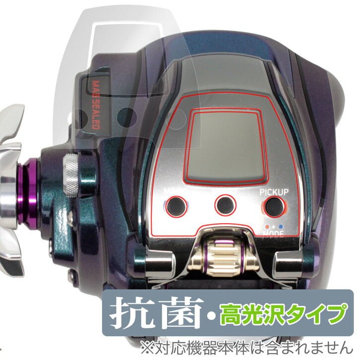 楽天市場】DAIWA 18 電動リール シーボーグ 300J 保護 フィルム 