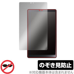 LAVIE Tab T8 T0855/GAS / TAB08/H04 8^Ch 2023N6f ی tB OverLay Secret vCoV[tB^[ `h~