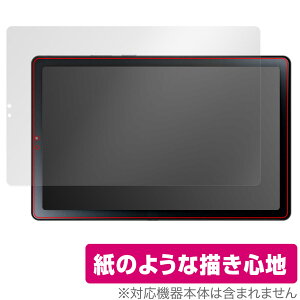 LAVIE Tab T9 T0975/GAS TAB09/H01 TAB09/H02 9^Ch 2023N6f یtB OverLay Paper  ̂悤ȕ`Sn