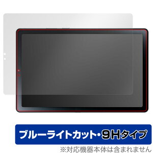 LAVIE Tab T9 T0975/GAS TAB09/H01 TAB09/H02 9^ 2023N6 یtB OverLay Eye Protector 9H 9Hdx u[CgJbg