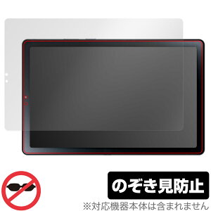 LAVIE Tab T9 T0975/GAS TAB09/H01 TAB09/H02 9^Ch 2023N6 یtB OverLay Secret vCoV[tB^[ `h~