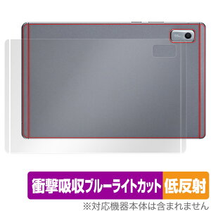 LAVIE Tab T9 T0975/GAS TAB09/H01 TAB09/H02 9型ワイド 2023年6月発売 背面 保護 フィルム OverLay Absorber 低反射 衝撃吸収 抗菌