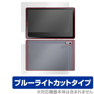 LAVIE Tab T9 T0975/GAS TAB09/H01 TAB09/H02 9^Ch 2023N6 \ w tB OverLay Eye Protector u[CgJbg