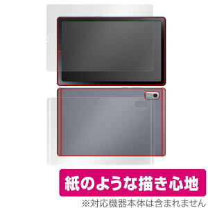 LAVIE Tab T9 T0975/GAS TAB09/H01 TAB09/H02 9型ワイド 2023年6月発売 表面 背面 フィルム OverLay Paper 書き味向上 紙のような描き心地