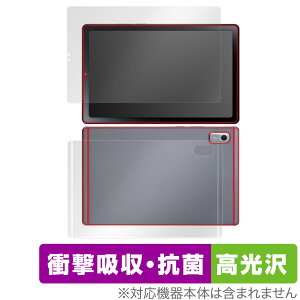 LAVIE Tab T9 T0975/GAS TAB09/H01 TAB09/H02 9型ワイド 2023年6月発売モデル 表面 背面 フィルム OverLay Absorber 高光沢 衝撃吸収 抗菌