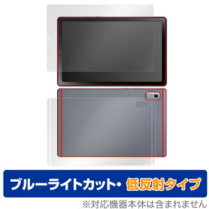 LAVIE Tab T9 T0975/GAS TAB09/H01 /H02 9^Ch 2023N6 \ w tB OverLay Eye Protector ᔽ u[CgJbg