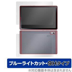 LAVIE Tab T9 T0975/GAS TAB09/H01 /H02 9^Ch 2023N6 \ w tB OverLay Eye Protector dx u[CgJbg